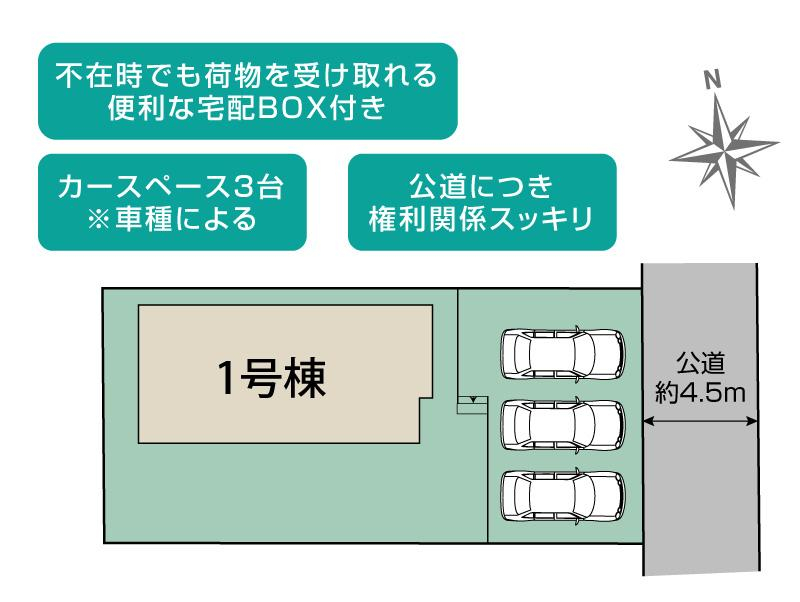 ブルーミングガーデン浜松市中央区東若林町１棟の見取り図