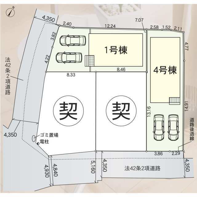 【販売中物件：1号棟、4号棟】