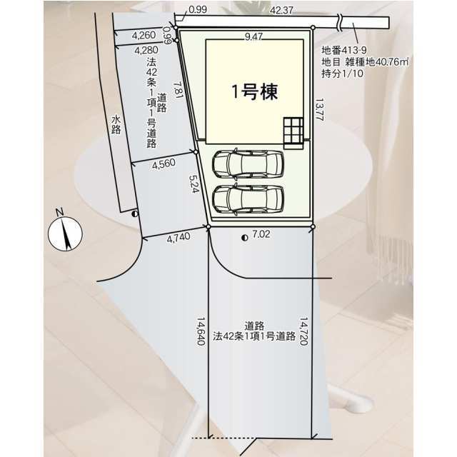 【販売中物件：1号棟】