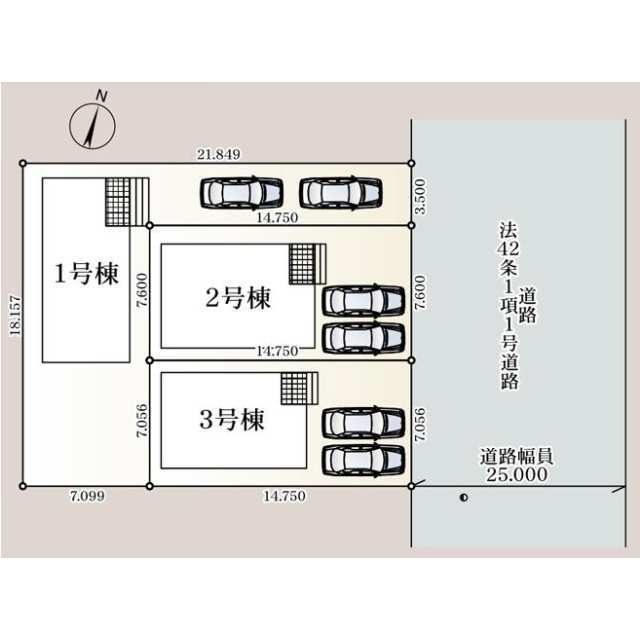 【販売中物件：1号棟、2号棟、3号棟】