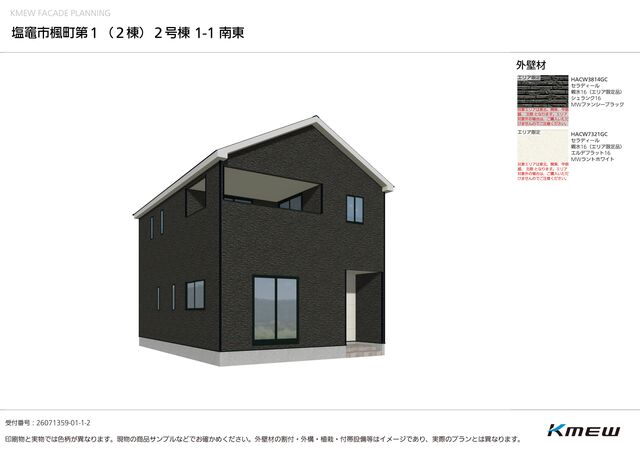 クレイドルガーデン塩竈市楓町 第1の外観②