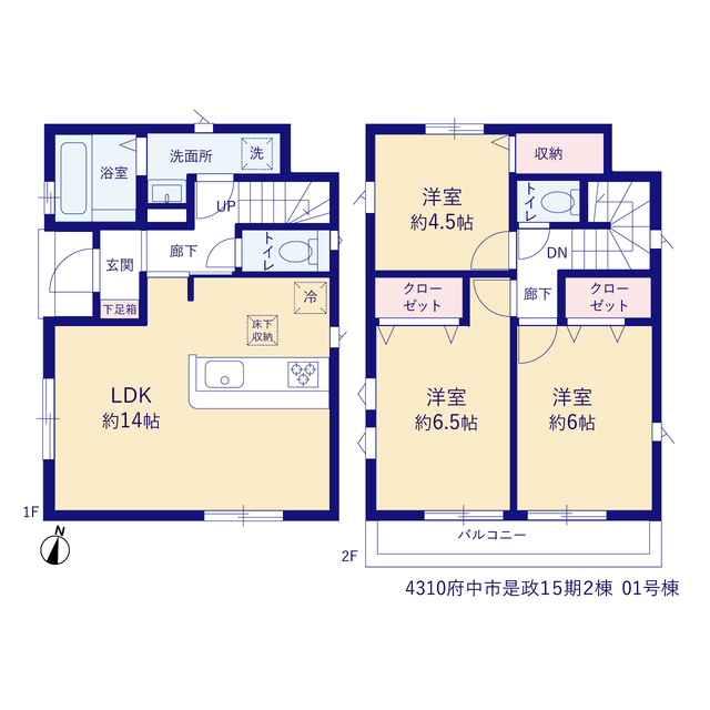 グラファーレ4310府中市是政１５期２棟の見取り図