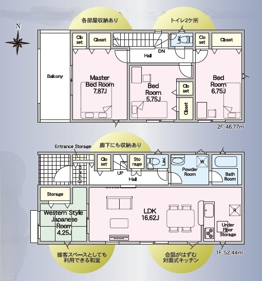クレイドルガーデン菊陽町津久礼 第13の見取り図