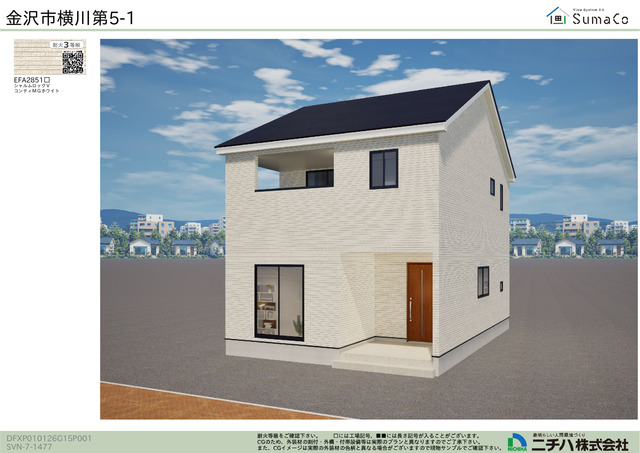 クレイドルガーデン金沢市横川 第5の外観②
