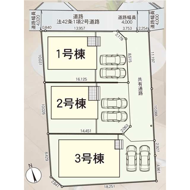 【販売中物件：1号棟、2号棟】