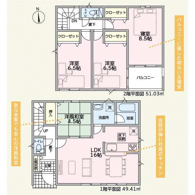 クレイドルガーデン沼津市沼北町 第4の見取り図