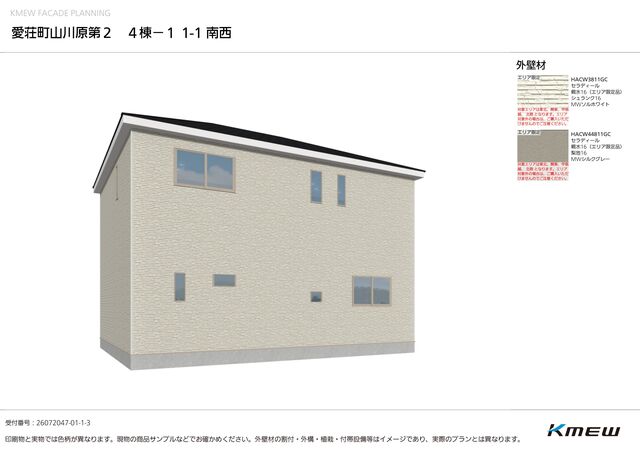 クレイドルガーデン愛荘町山川原 第2の外観②