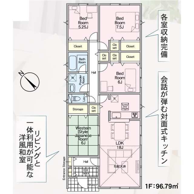 クレイドルガーデン苅田町若久町 第5の見取り図