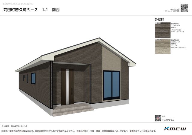 クレイドルガーデン苅田町若久町 第5の外観②