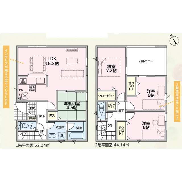 クレイドルガーデン高岡市井口本江 第2の見取り図
