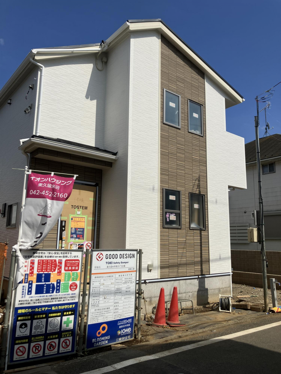 ブルーミングガーデン東久留米市南沢５丁目２棟の外観②
