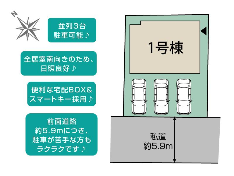 ブルーミングガーデン八千代市八千代台東３丁目１棟の見取り図