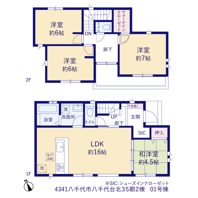 グラファーレ4341八千代市八千代台北３５期２棟の見取り図