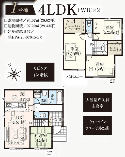 グラファーレ4345我孫子市並木６期２棟の見取り図