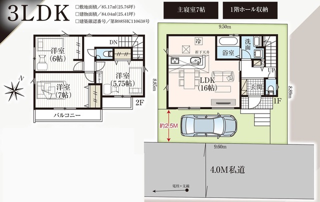 グラファーレ4345柏市柏８期１棟の見取り図