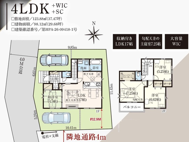 グラファーレ4345取手市野々井３期１棟の見取り図