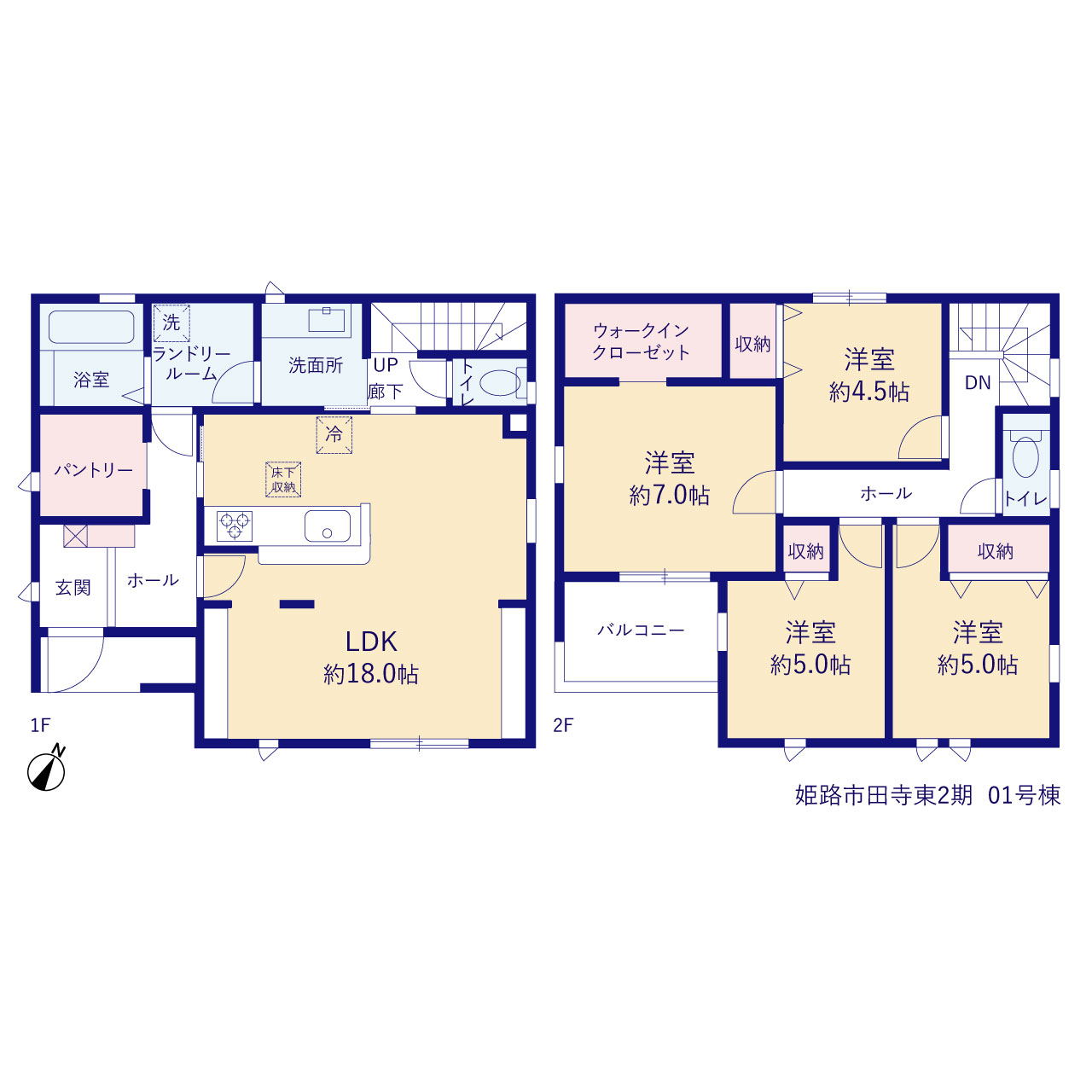 リーブルガーデン姫路市田寺東2期の見取り図