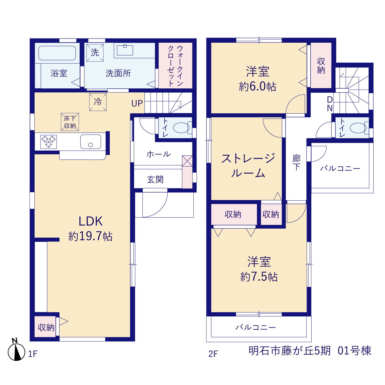 リーブルガーデン明石市藤が丘5期の見取り図