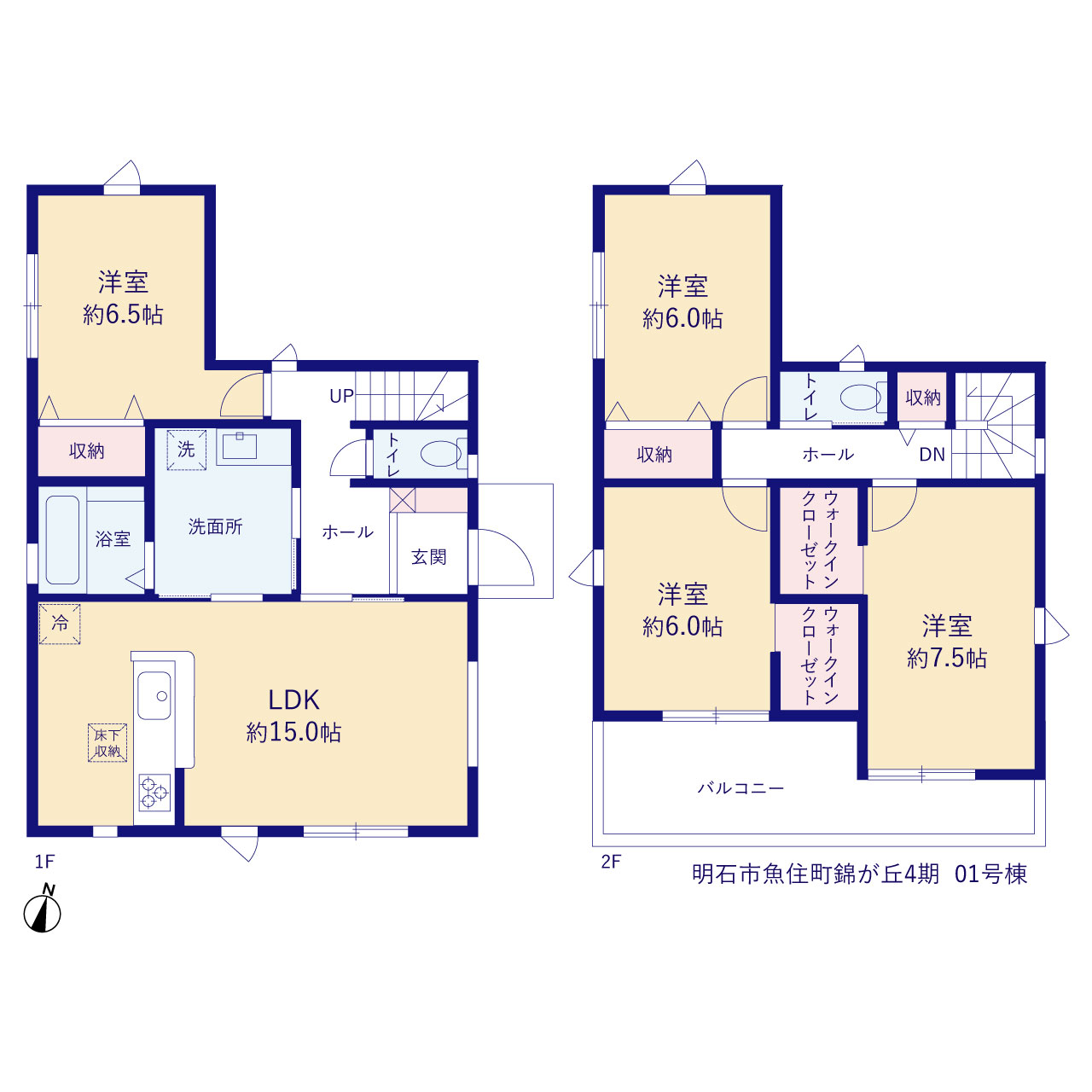 リーブルガーデン明石市魚住町錦が丘4期の見取り図