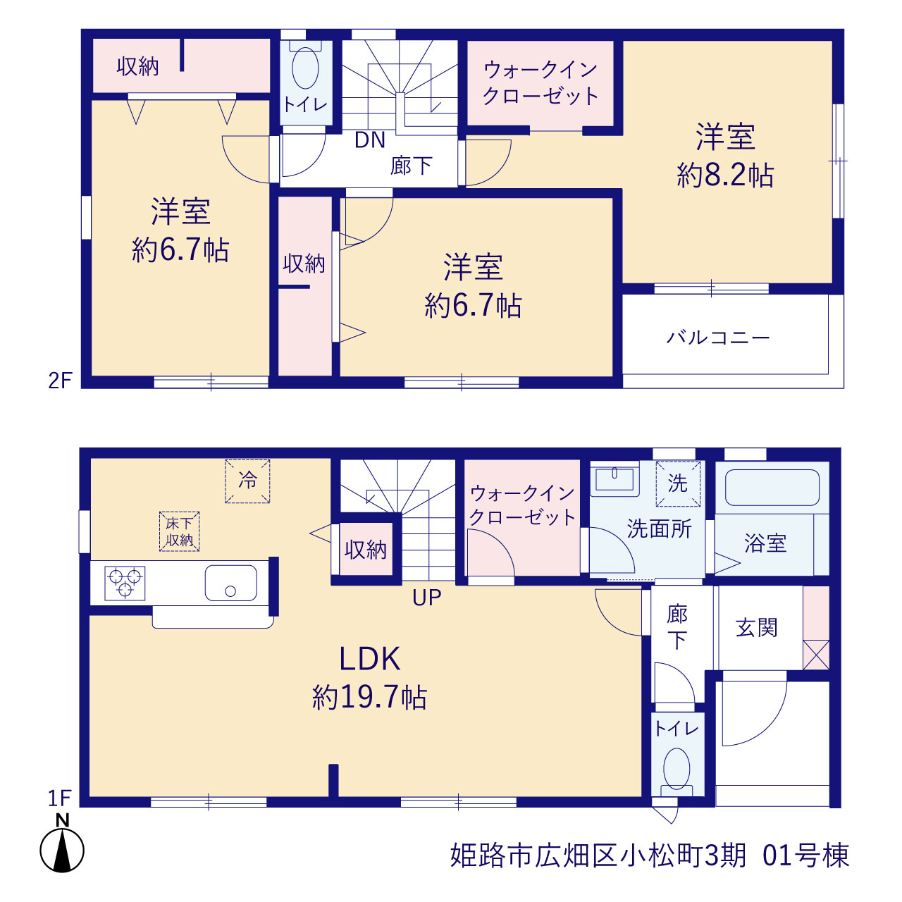 リーブルガーデン姫路市広畑区小松町3期の見取り図