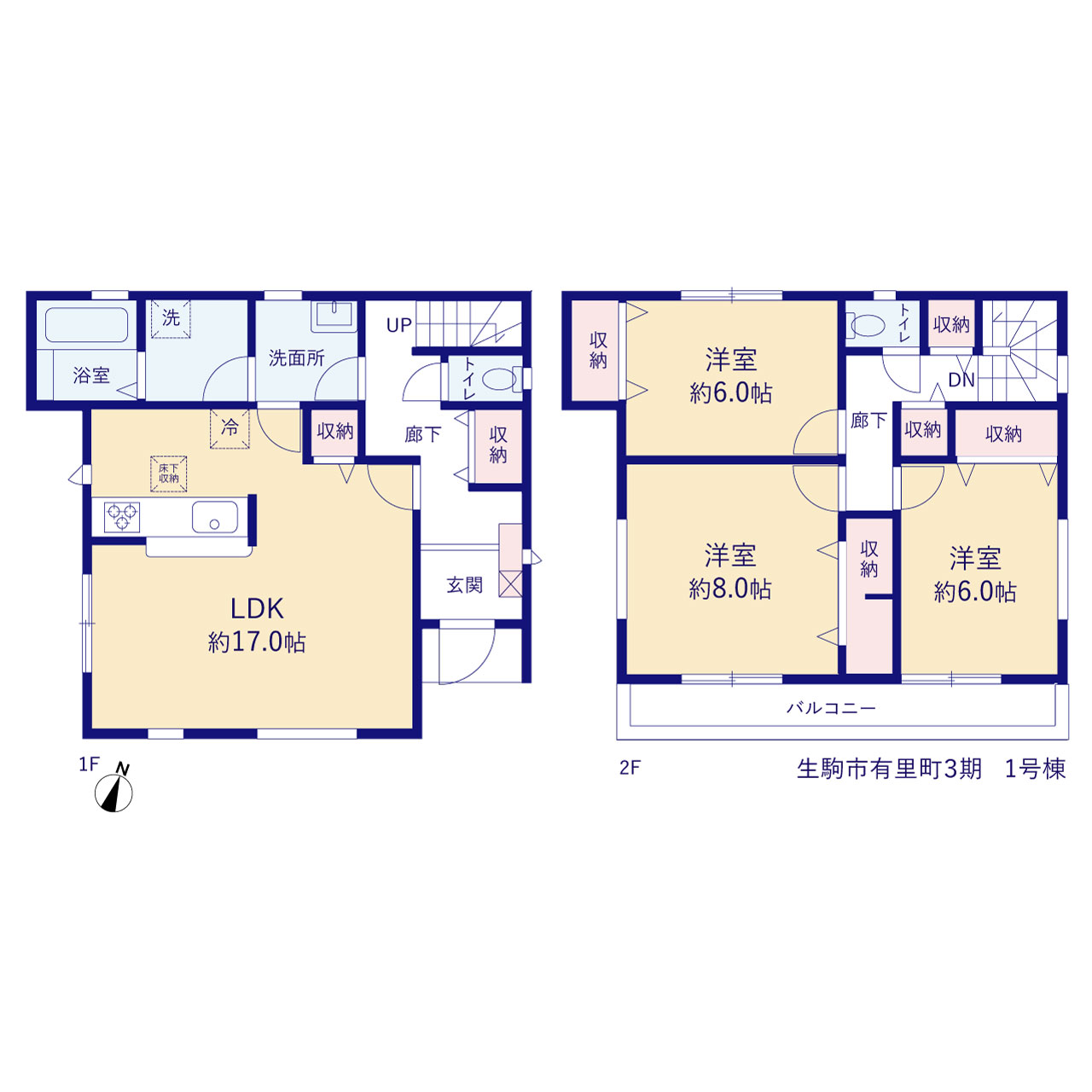 リーブルガーデン生駒市有里町３期の見取り図