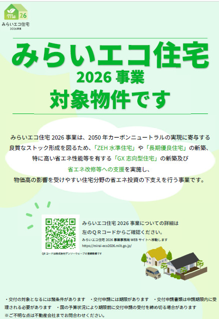 クレイドルガーデン下松市東柳 第4の外観②
