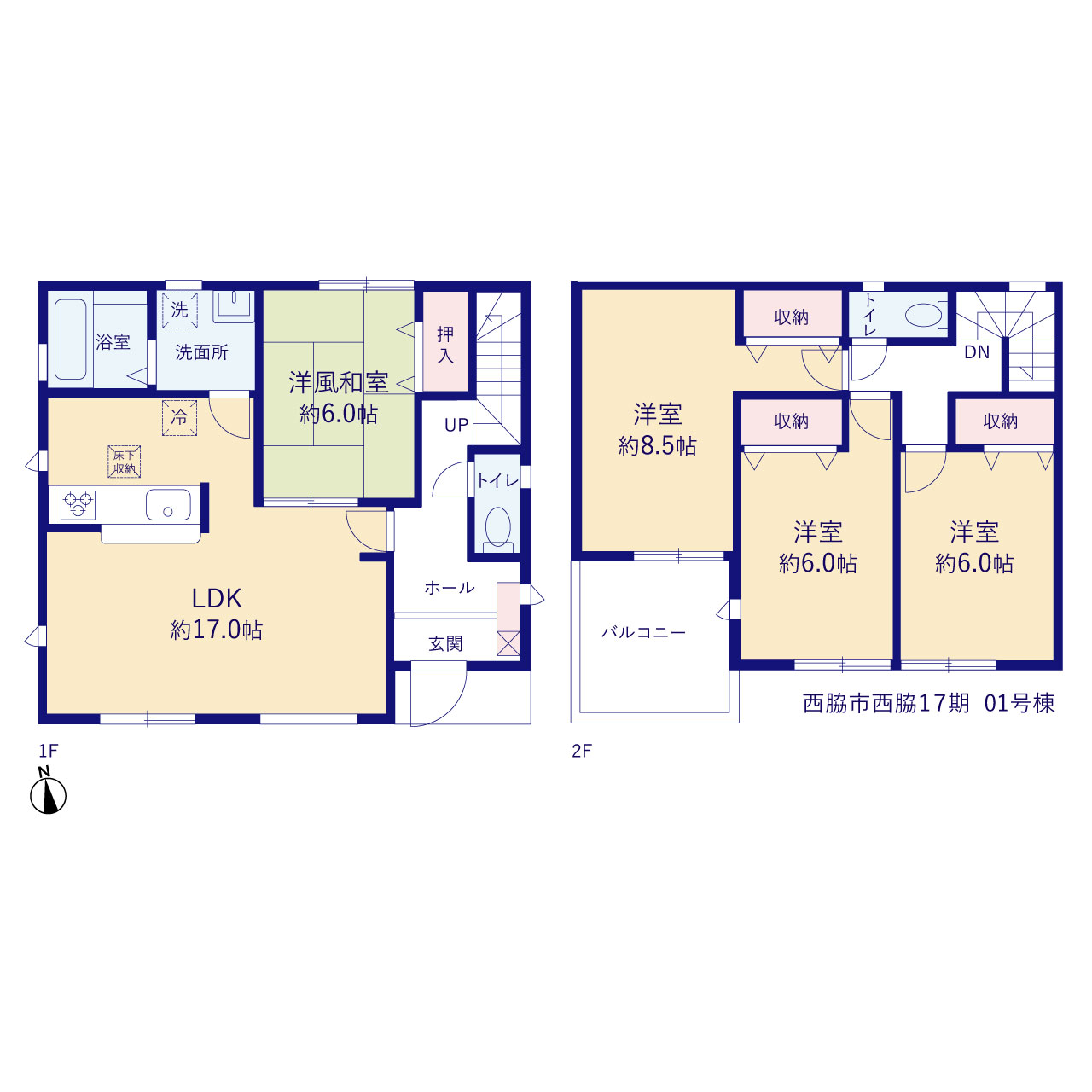 リーブルガーデン西脇市西脇１７期の見取り図