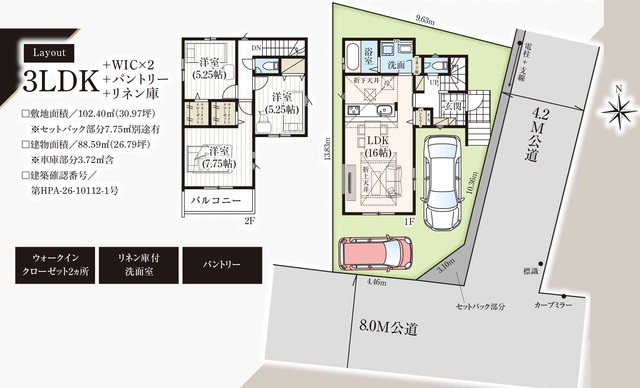 グラファーレ4345柏市酒井根１７期１棟の見取り図