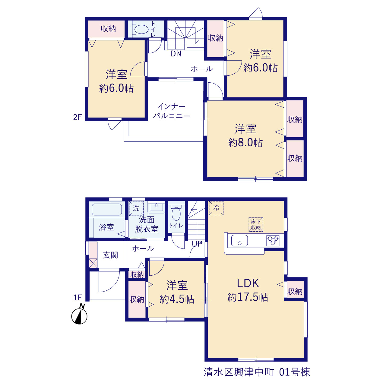 リーブルガーデン清水区興津中町の見取り図