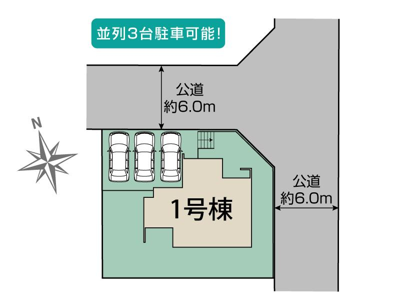 生駒市萩の台4丁目1棟 区画図 【販売中物件：1号棟】