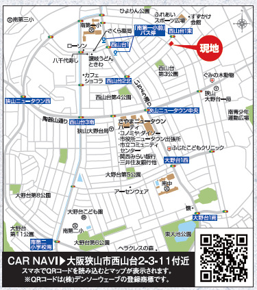 リナージュネクスジー大阪狭山市西山台２丁目０１期の見取り図