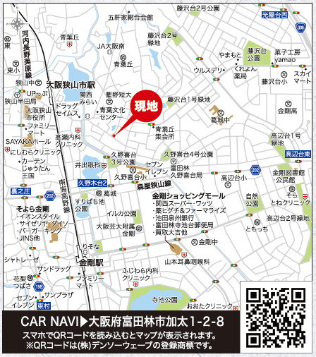 リナージュネクスジー富田林市加太１丁目０１期の見取り図
