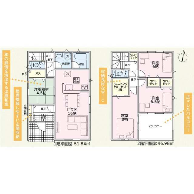 クレイドルガーデン富山市清水町 第1の見取り図