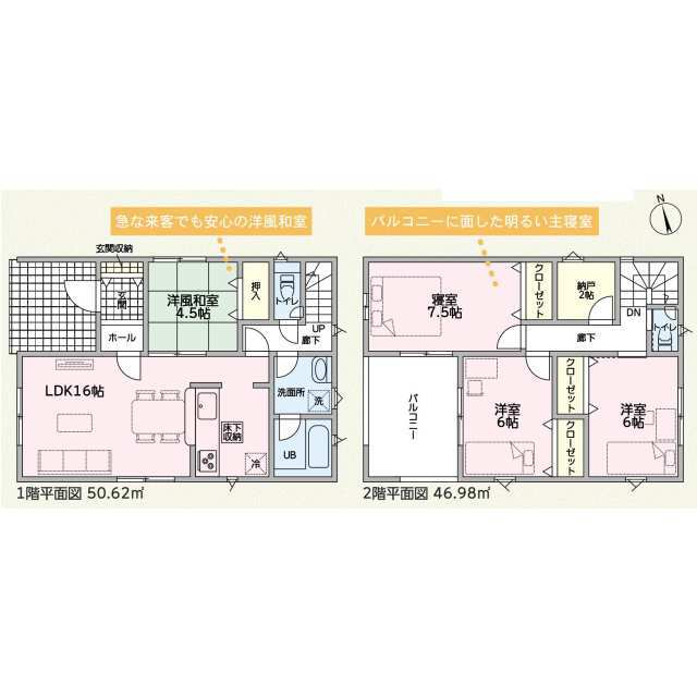 クレイドルガーデン富山市千原崎 第1の見取り図