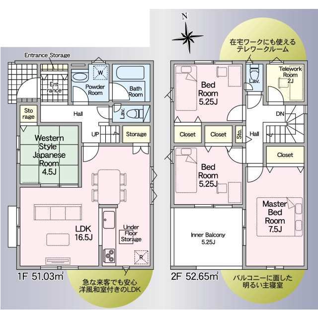 クレイドルガーデン鳥取市正蓮寺 第2の見取り図