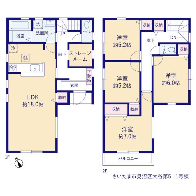リーブルガーデンさいたま市見沼区大谷第5の見取り図