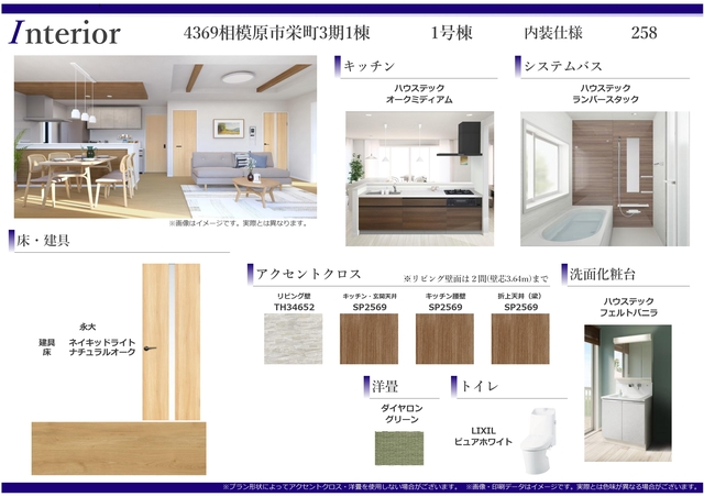 グラファーレ4369相模原市栄町３期１棟の外観②