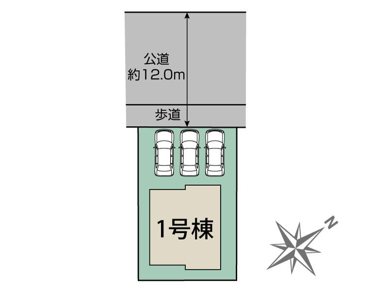 札幌市東区北34条東24丁目1棟 区画図 【販売中物件：1号棟】