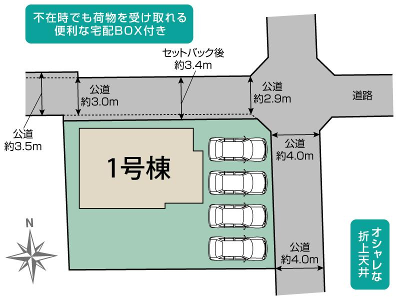 ブルーミングガーデン浜松市中央区舞阪町舞阪４期１棟の見取り図