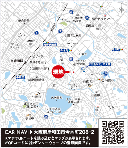 リナージュネクスジー岸和田市今木町０１期の見取り図
