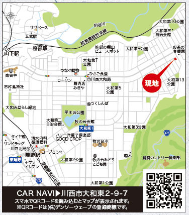 リナージュネクスジー川西市大和東２丁目０１期の見取り図