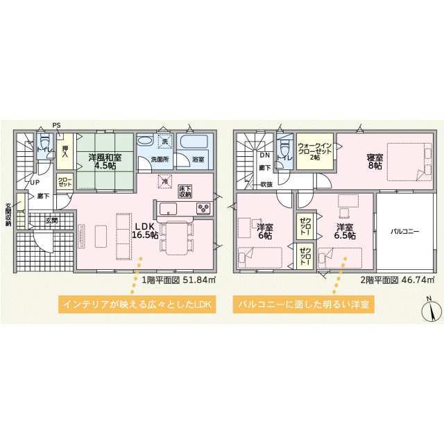 クレイドルガーデン高岡市中曽根 第2の見取り図