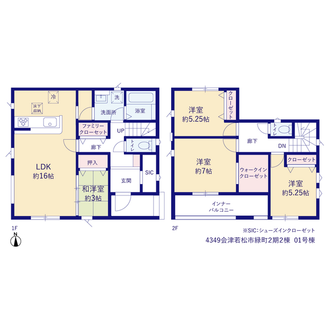 グラファーレ4349会津若松市緑町２期２棟の見取り図