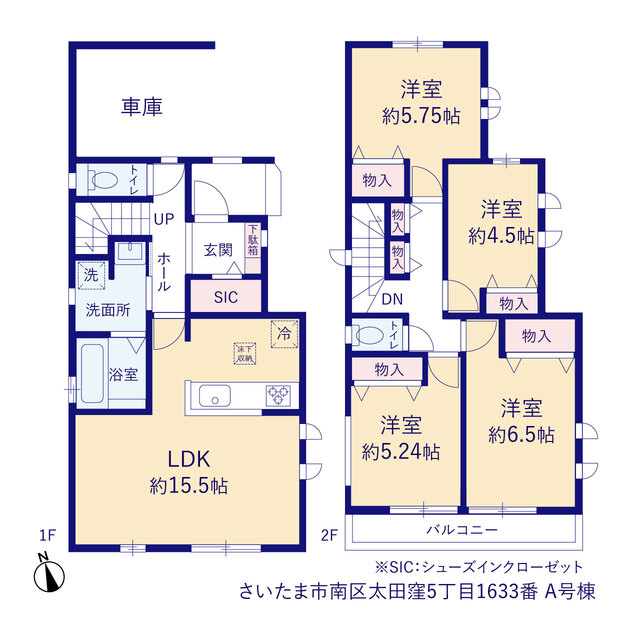ハートフルタウンさいたま市南区太田窪5丁目1633番の見取り図