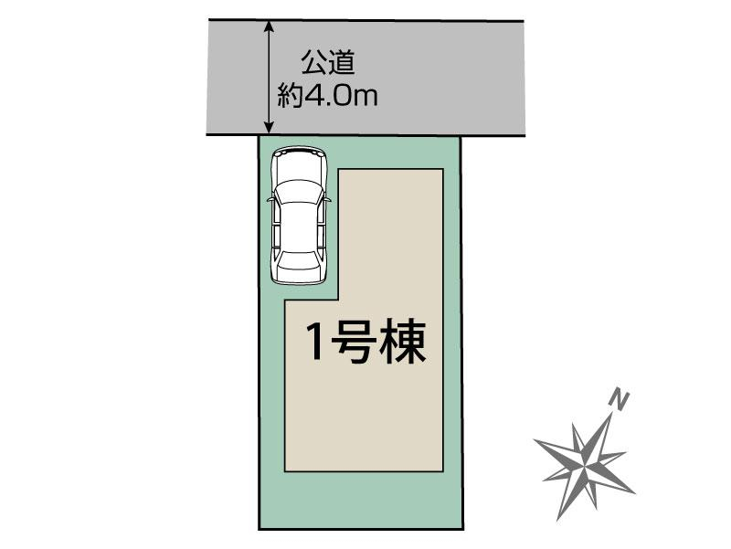 座間市小松原2丁目1棟 区画図 【販売中物件：1号棟】