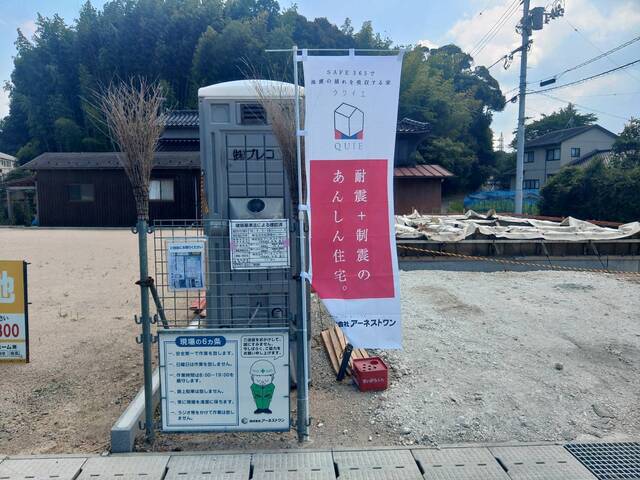 クレイドルガーデン松江市東出雲町揖屋 第1の外観②
