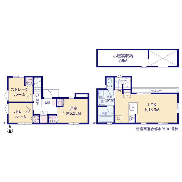 リーブルガーデン新宿西落合PJ案件の見取り図