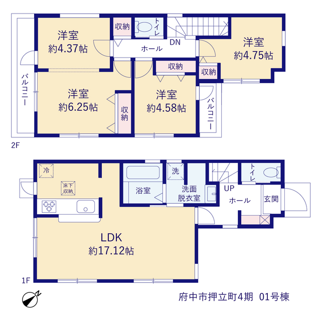 リーブルガーデン府中市押立町４期の見取り図