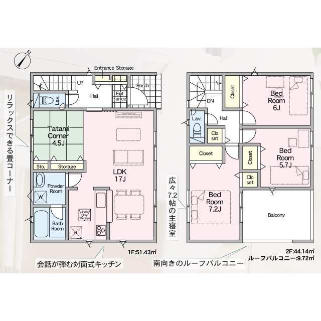 クレイドルガーデン八王子市弐分方町 第40の見取り図