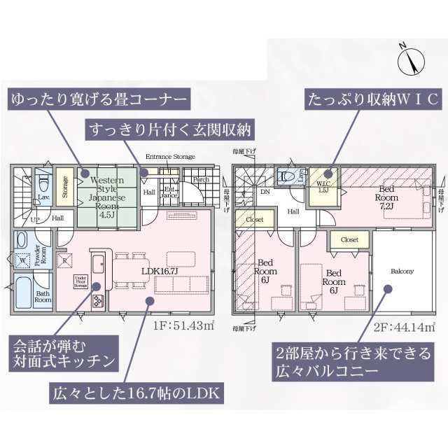 クレイドルガーデン八王子市宮下町 第6の見取り図